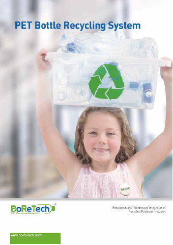 PET BOTTLE WASHING SYSTEM