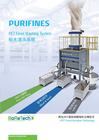 PURIFINES-PET FINES WASHER