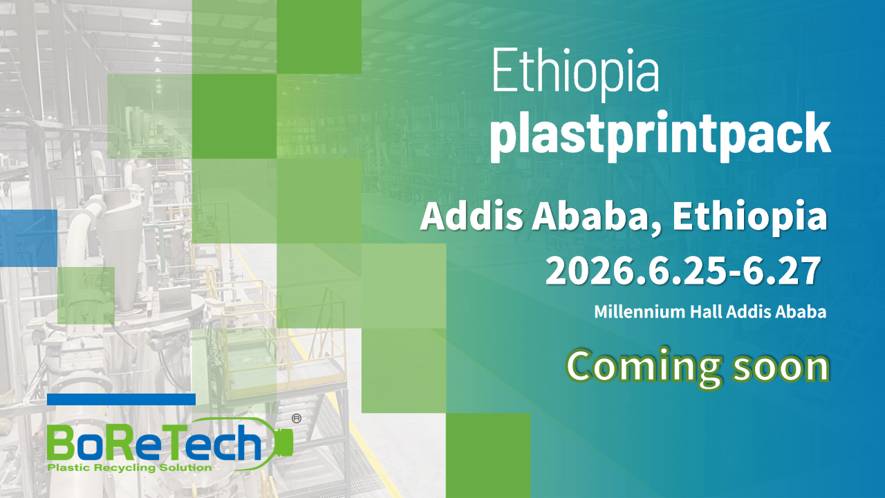 Plastprintpack 2026