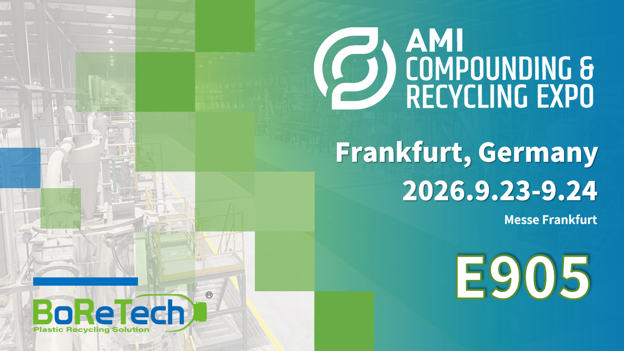 AMI Compounding & Recycling Expo 2026