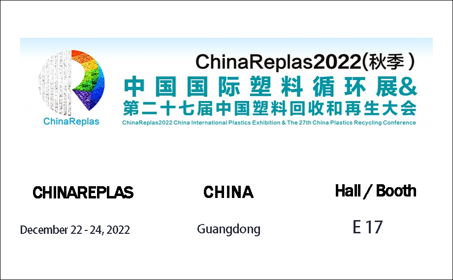 ChinaReplas 2022 (Guangdong)
