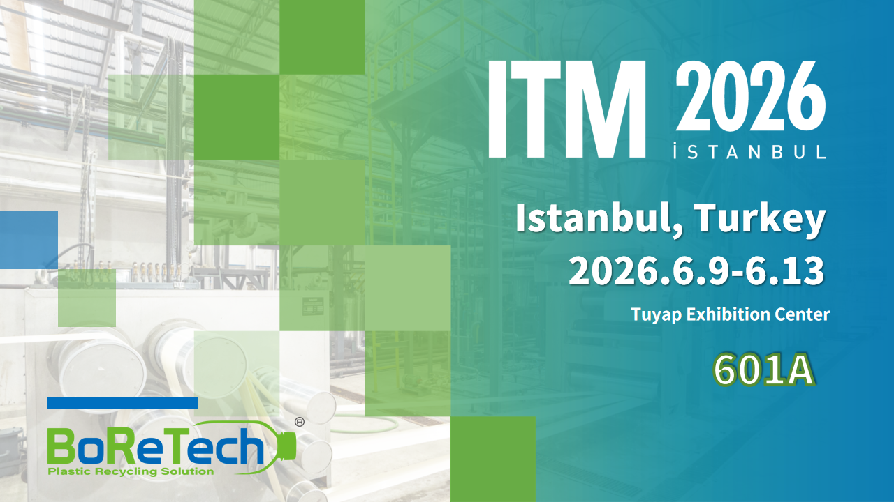 ITM 2026