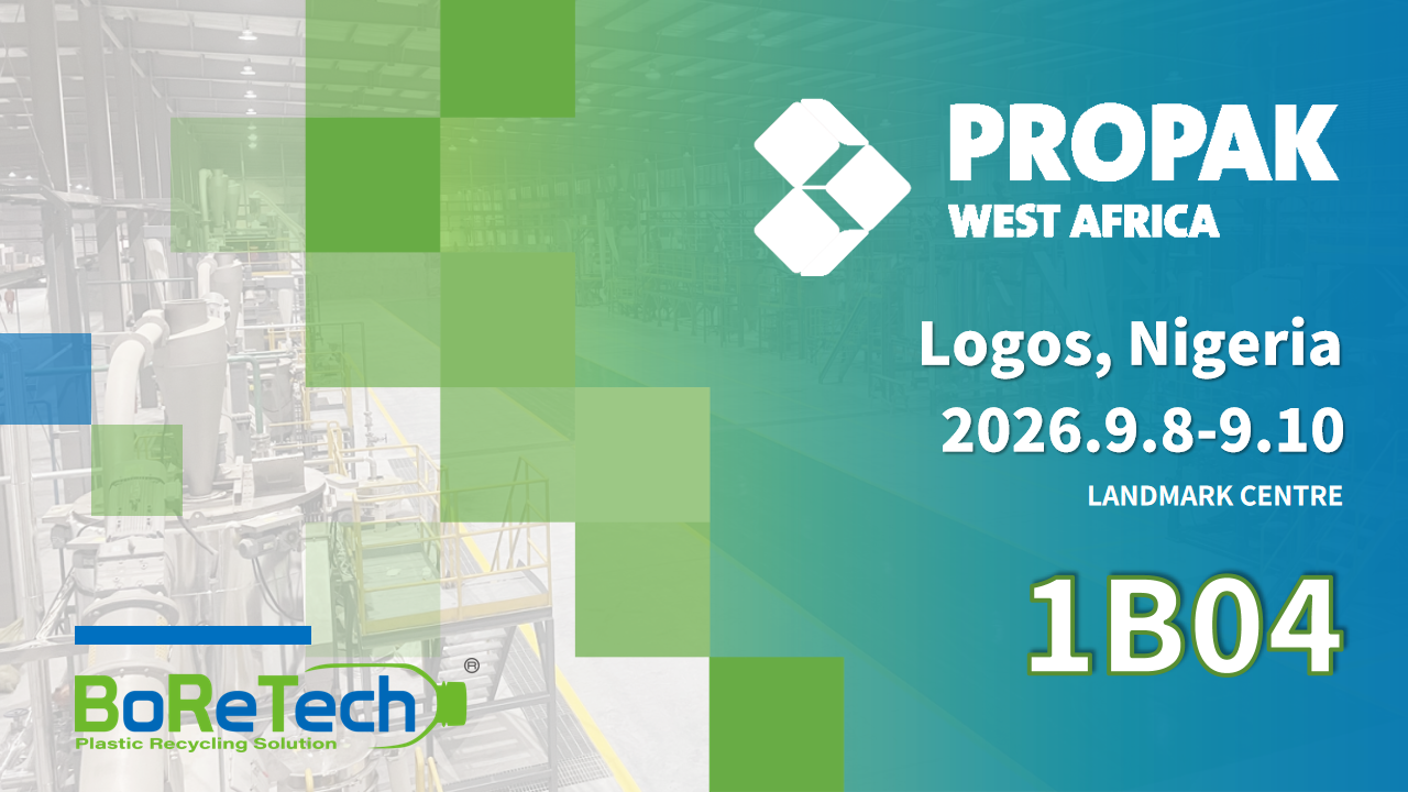 PROPAK 2026