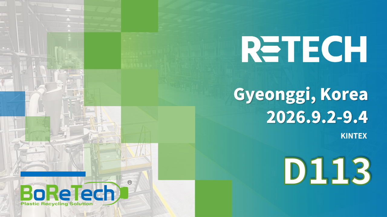Retech 2026