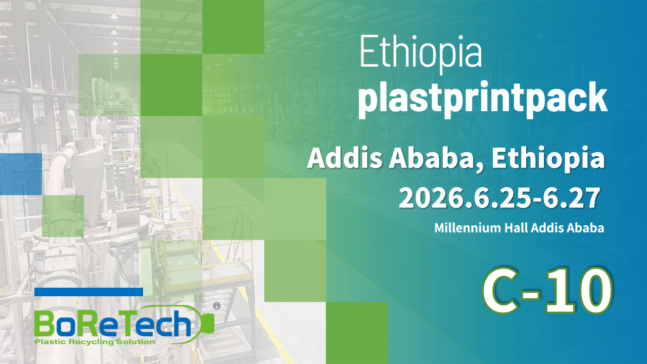 Plastprintpack 2026