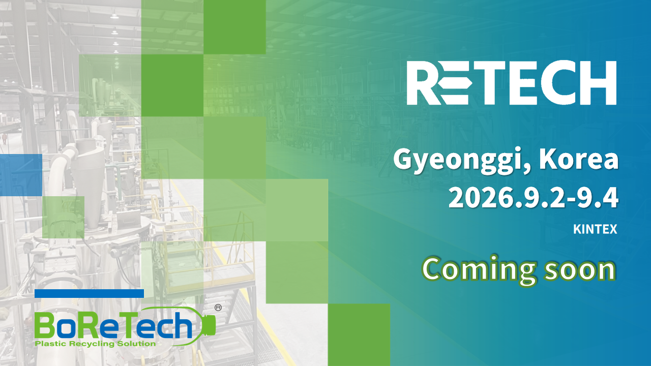 Retech 2026