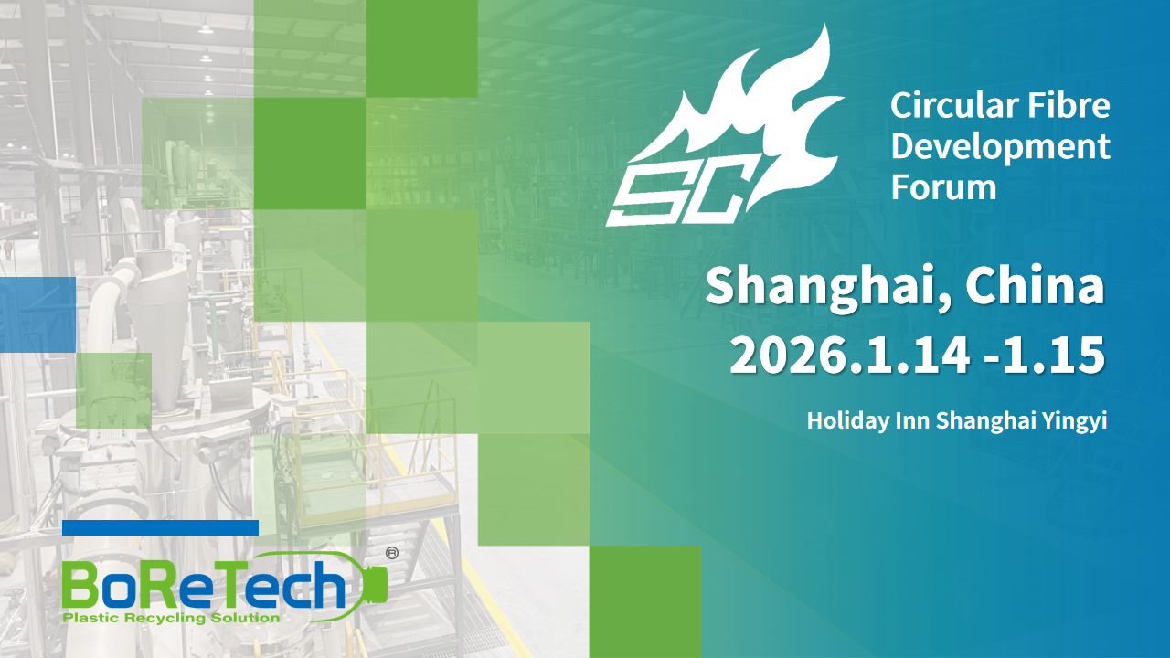 2026 Circular Fibre Development Forum