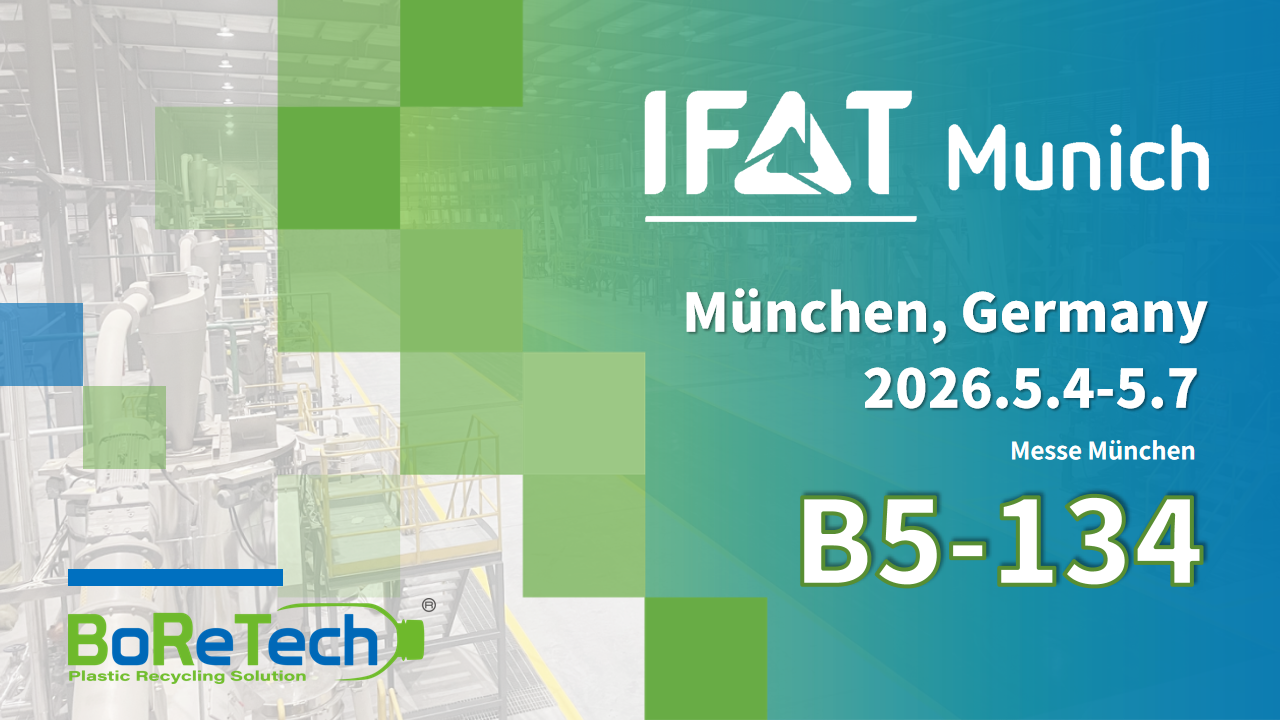 IFAT 2026