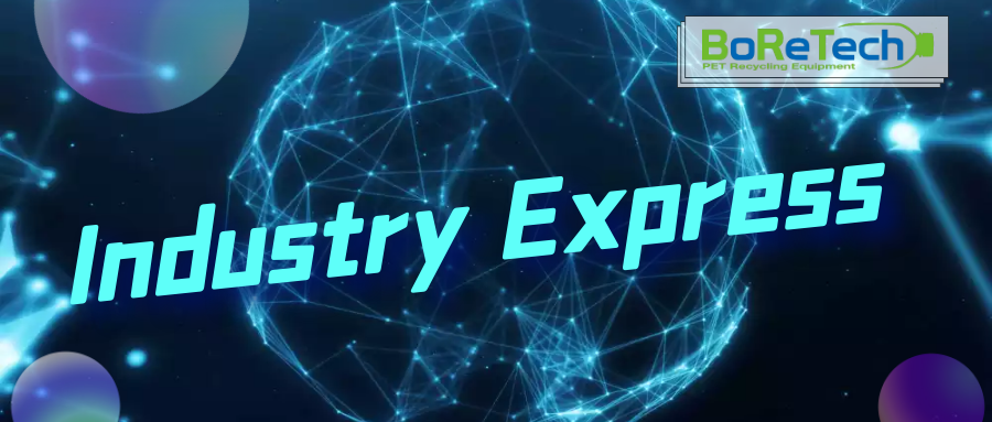 Industry Express